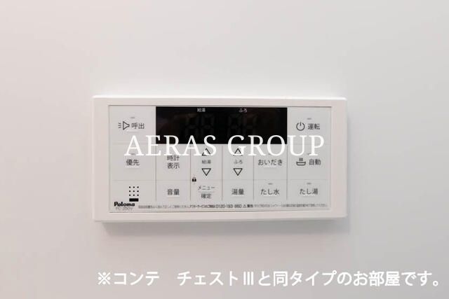 その他設備　同タイプ