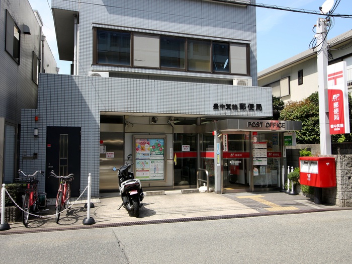 郵便局　豊中箕輪郵便局（郵便局）まで463m
