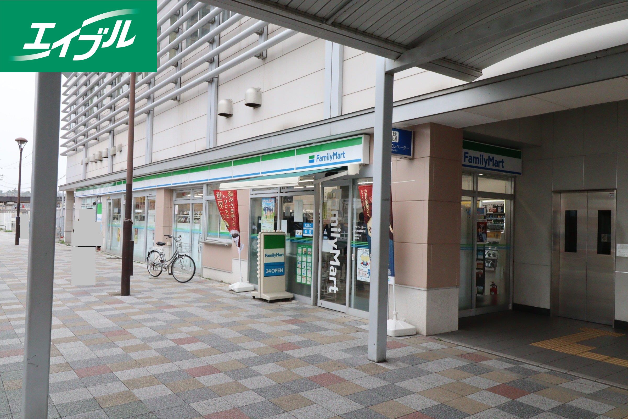 コンビニ　ファミリーマートJR新飯塚駅店（コンビニ）まで155m