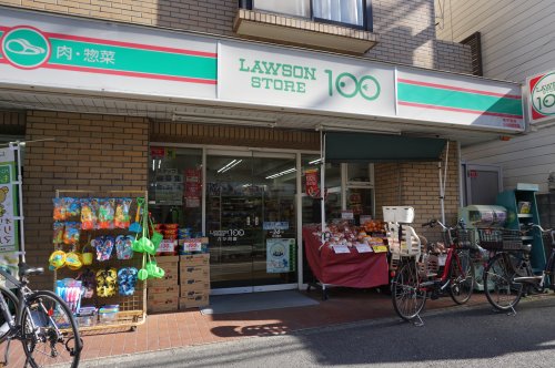スーパー　ローソンストア100六ツ川店（スーパー）まで934m