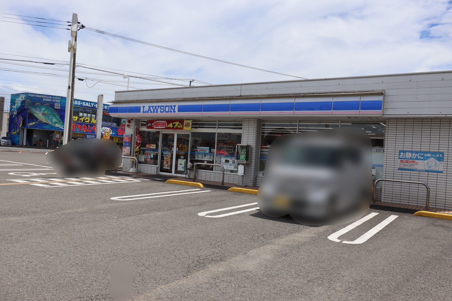 小松マンションの周辺写真