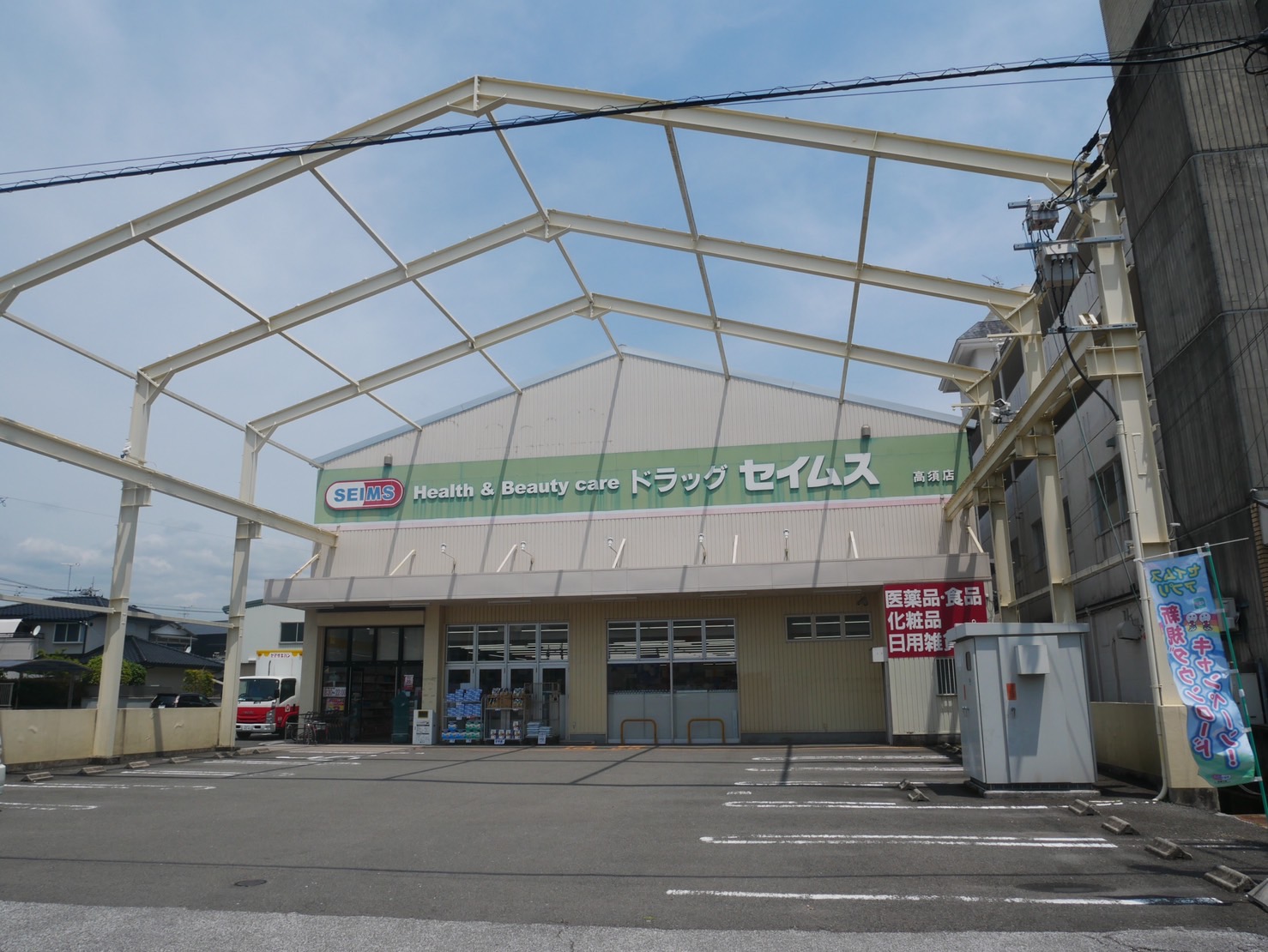 小松マンションの周辺写真