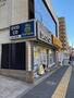 レンタルビデオ　TUTAYA 阪東橋店（レンタルビデオ）まで490m