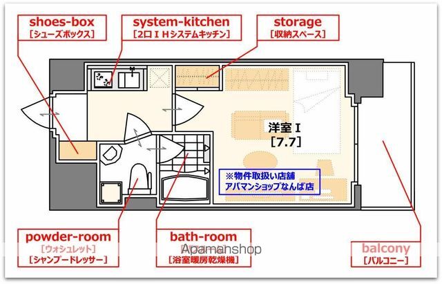 地下鉄御堂筋線 本町駅 徒歩7分 14階建 築15年の間取り写真