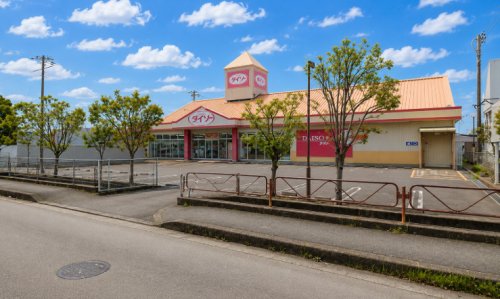 その他　ザ・ダイソー沼津原店（その他）まで687m