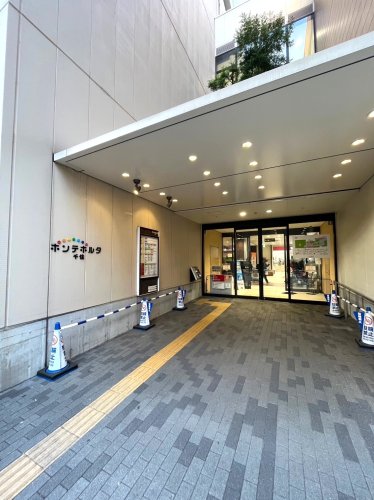 スーパー　ライフ ポンテポルタ千住店（スーパー）まで308m