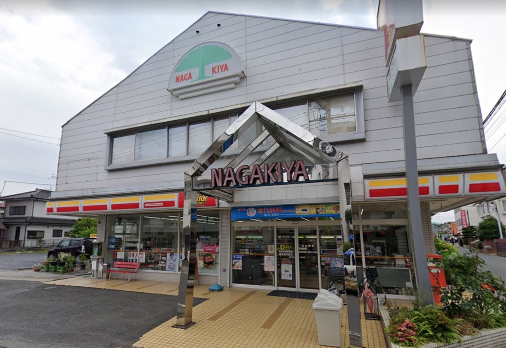 コンビニ　ニューヤマザキデイリーストア 高坂長木屋店（コンビニ）まで324m