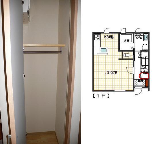 収納　室内写真は別部屋です