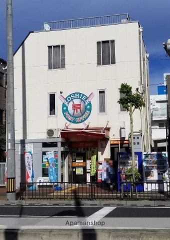 郵便局　甲子園郵便局（郵便局）まで400m