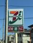コンビニ　セブンイレブン仙台青山店（コンビニ）まで612m