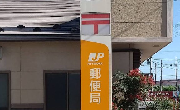郵便局　仙台八木山香澄町郵便局（郵便局）まで797m