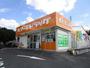 ドラックストア　ケアーズドラッグ浦堂店（ドラッグストア）まで960m