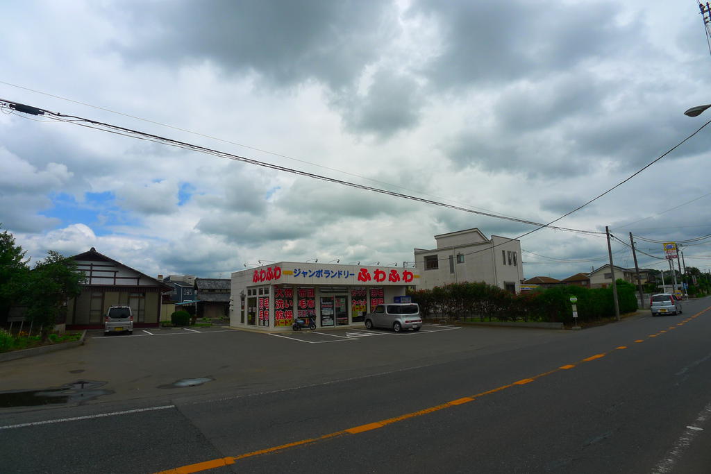 その他　ふわふわコインランドリー中峠（その他）まで160m