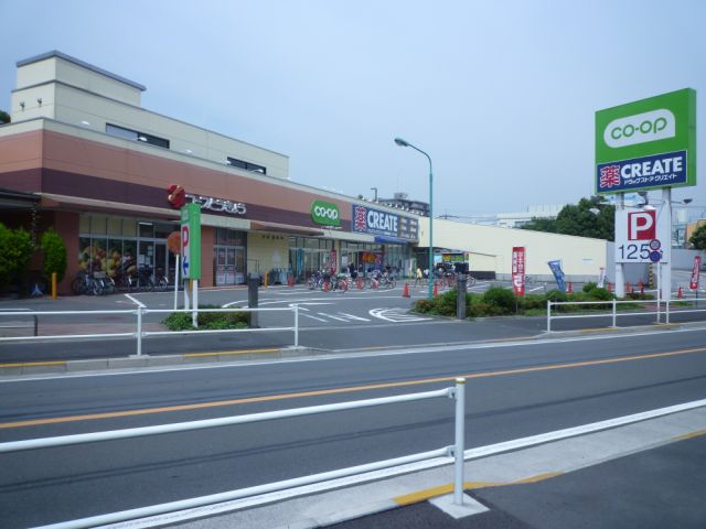 スーパー　コープ（スーパー）まで570m