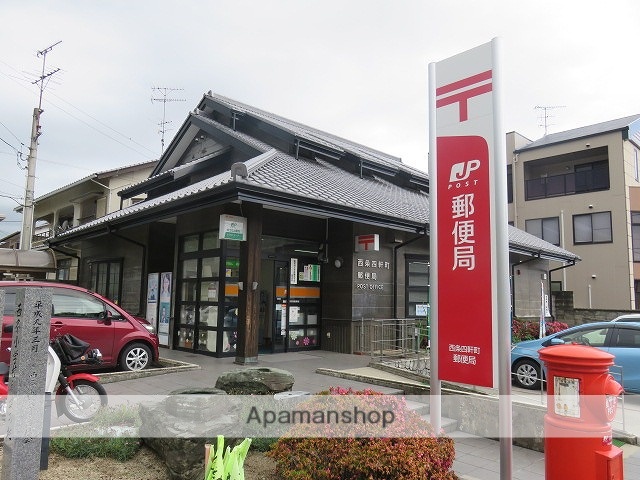 郵便局　西条四軒町郵便局（郵便局）まで329m