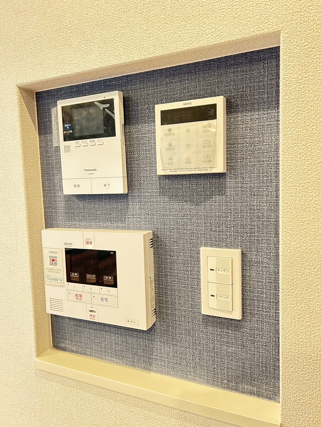 セキュリティ　TVモニター付きオートロック及びセコムセキュリティーパネル