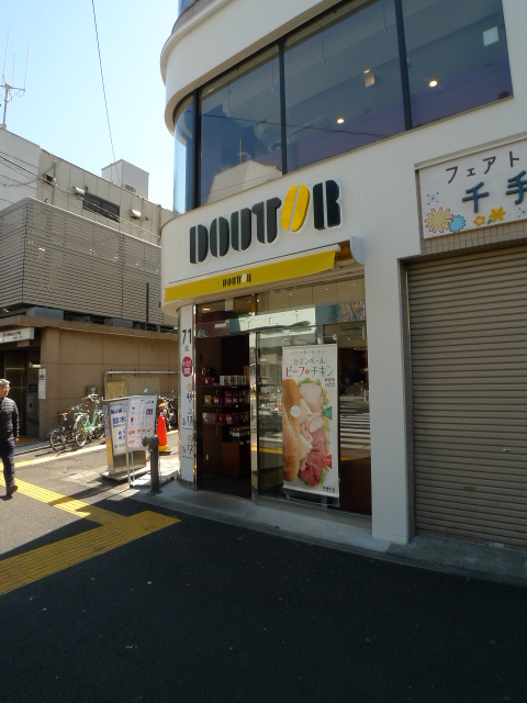 飲食店　ドトールコーヒーショップ南阿佐ヶ谷駅前店（飲食店）まで215m