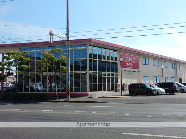 その他　ダイソー平田店（その他）まで837m