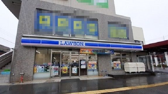 コンビニ　ローソン八幡宿駅前支店（コンビニ）まで550m