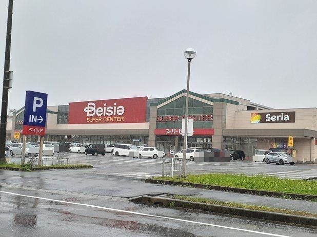 スーパー　ベイシア市原八幡店（スーパー）まで600m
