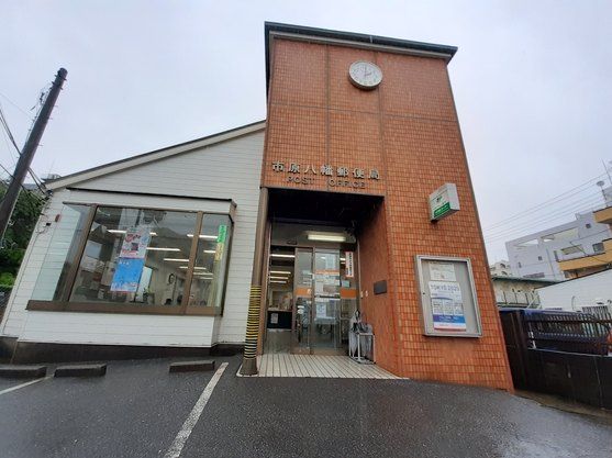 郵便局　市原八幡郵便局（郵便局）まで650m