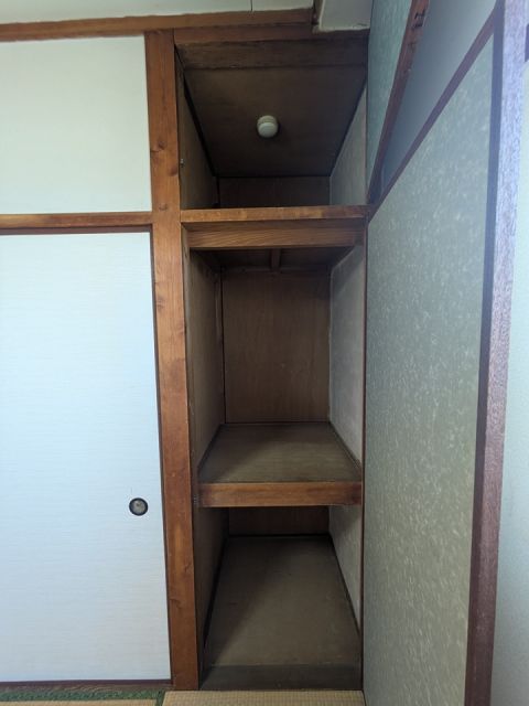 収納