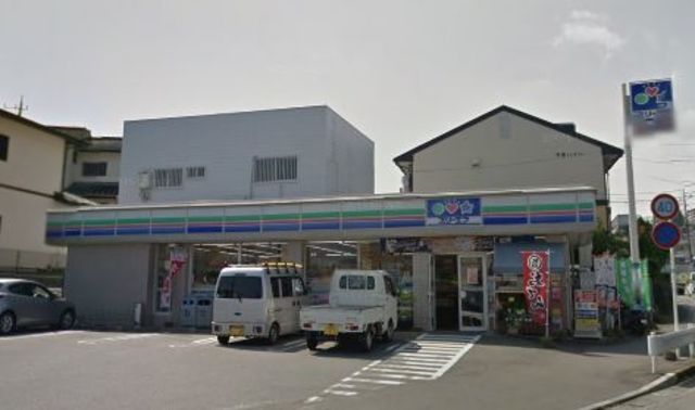コンビニ　スリーエフ二宮中里店（コンビニ）まで240m