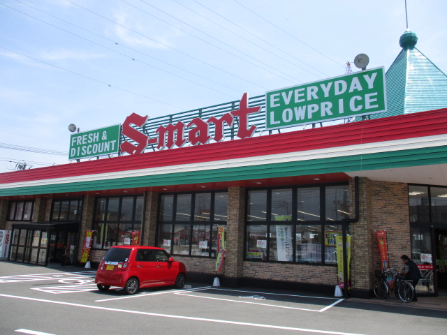 スーパー　エスマート吉成店（スーパー）まで783m