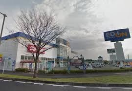 ホームセンター　エディオン吉成店（ホームセンター）まで443m