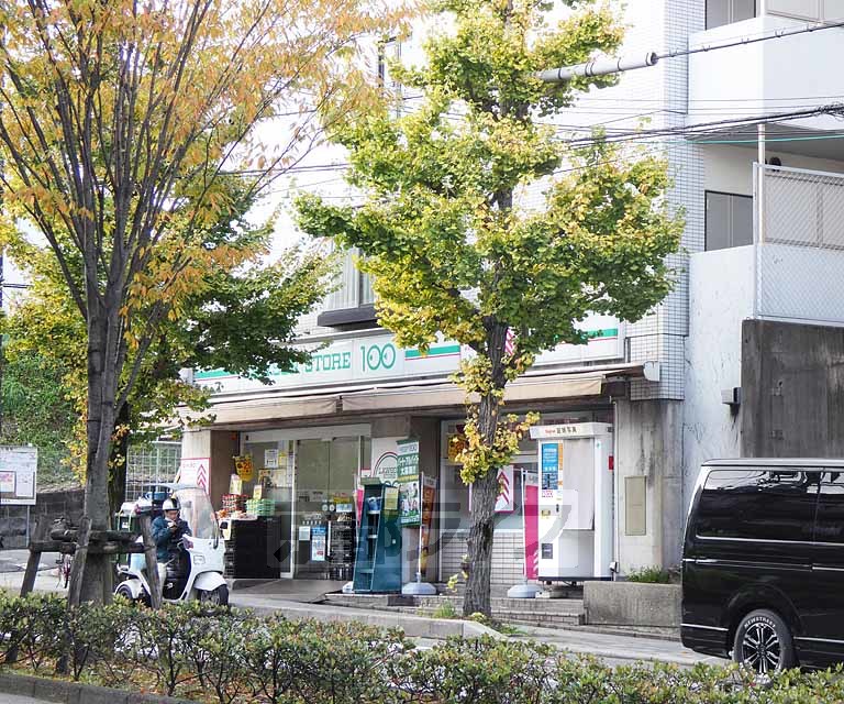 コンビニ　ローソンストア100紫野泉堂店（コンビニ）まで210m