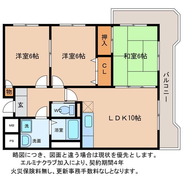 翔21の間取り