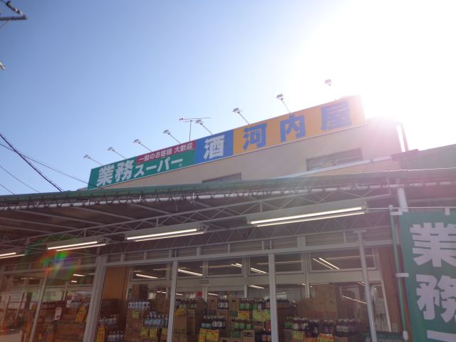 役所　葛飾区役所（役所）まで3127m