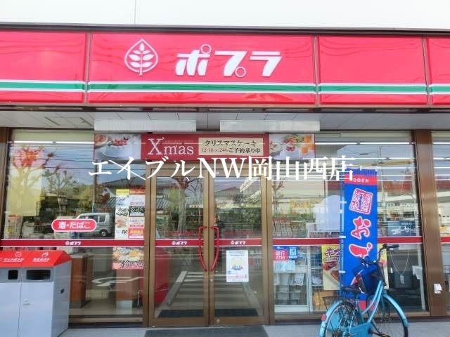 【岡山市北区横井上のアパートのコンビニ】