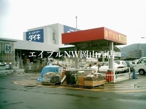 【岡山市北区横井上のアパートのホームセンター】