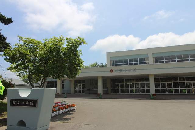 【ＵＲ北広島若葉町の小学校】