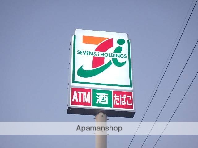 コンビニ　セブンイレブン（コンビニ）まで650m