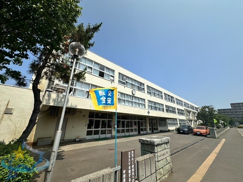 【札幌市西区発寒七条のアパートの小学校】