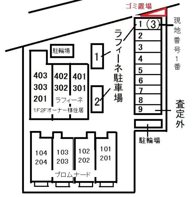 【プロムナードのその他】