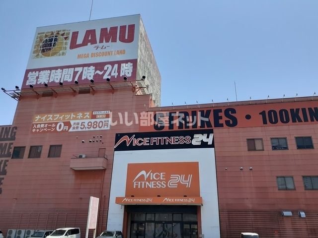 スーパー　ラムー 泉南店（スーパー）まで648m