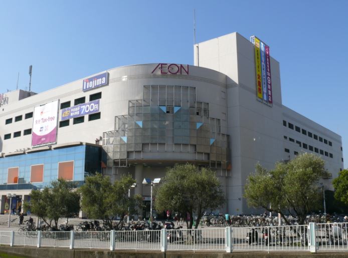 スーパー　イオン 金沢八景店（スーパー）まで754m