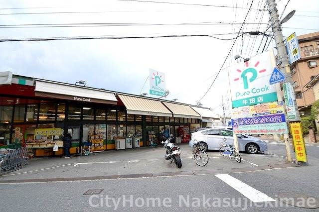 【広島市東区牛田新町のマンションのスーパー】