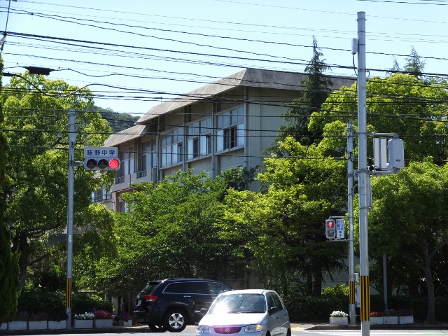 【倉敷市児島味野のアパートの中学校】