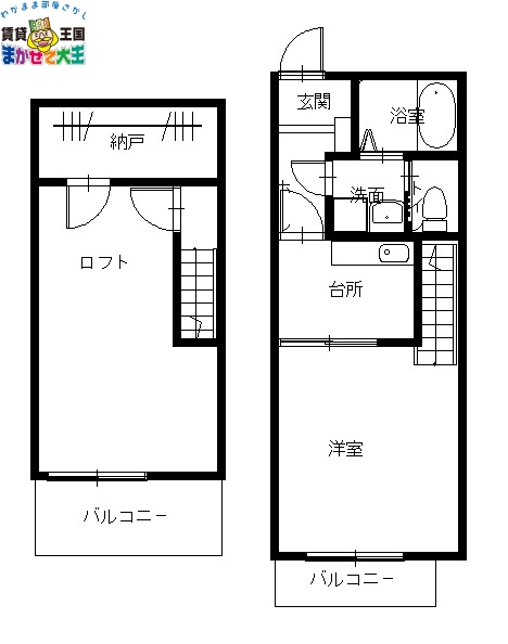 ラ・コリーヌBの間取り