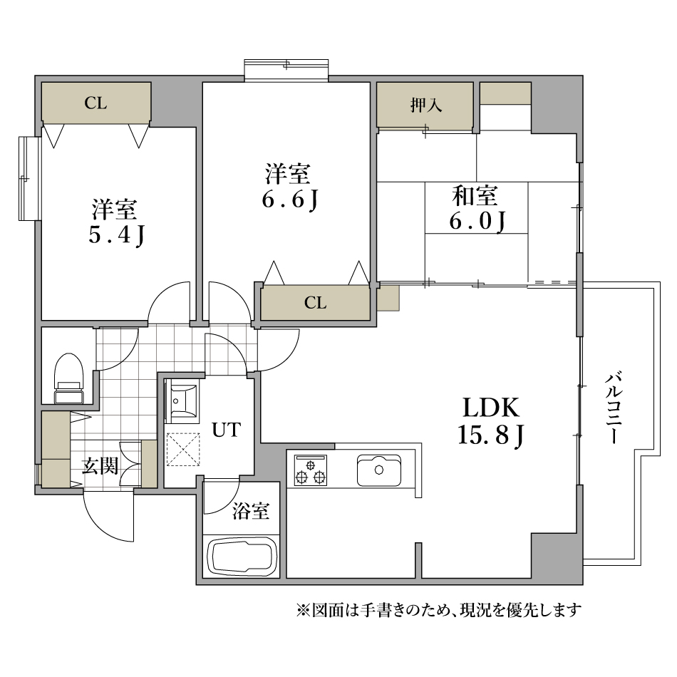 旭山シャトー桂和の間取り