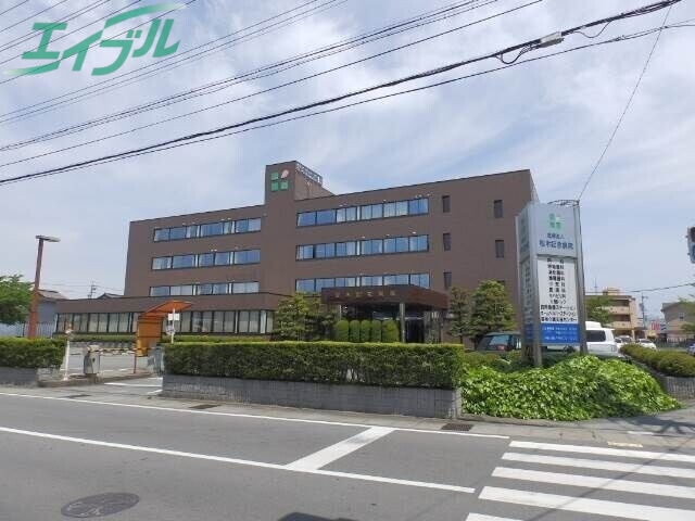 病院　医療法人桜木記念病院（病院）まで1634m