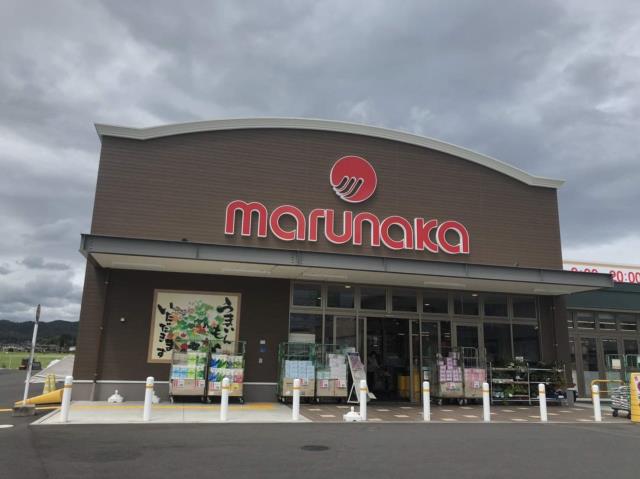 スーパー　山陽マルナカ　真備店（スーパー）まで1235m