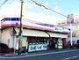 スーパー　コープミニ大森（スーパー）まで1024m