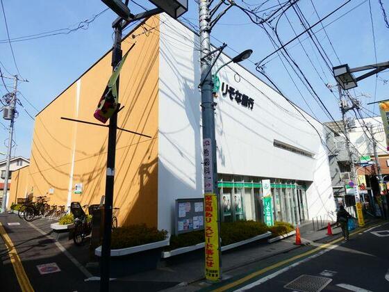 銀行　りそな銀行豪徳寺支店（銀行）まで589m