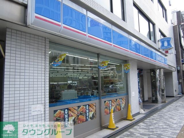 コンビニ　ローソン立川曙町2丁目店（コンビニ）まで650m