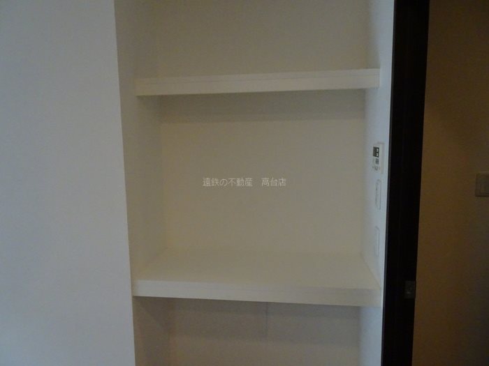 収納　※現況優先